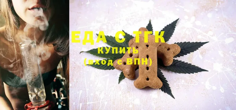 Canna-Cookies марихуана  Мышкин 