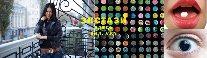 MEGA вход  Мышкин  ЭКСТАЗИ MDMA 